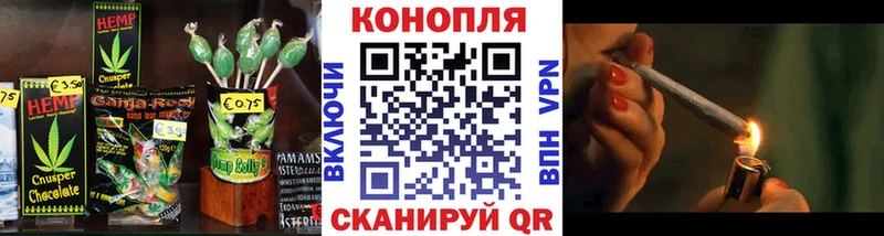 Печенье с ТГК конопля  Кедровый 