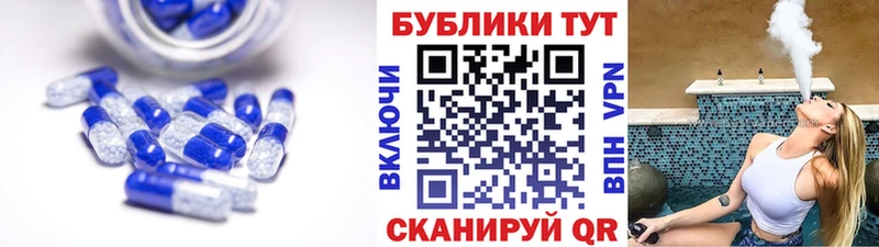 блэк спрут ССЫЛКА  Кедровый  Ecstasy 280мг 