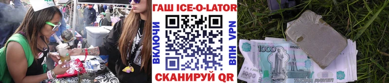 ГАШИШ Premium  Кедровый 