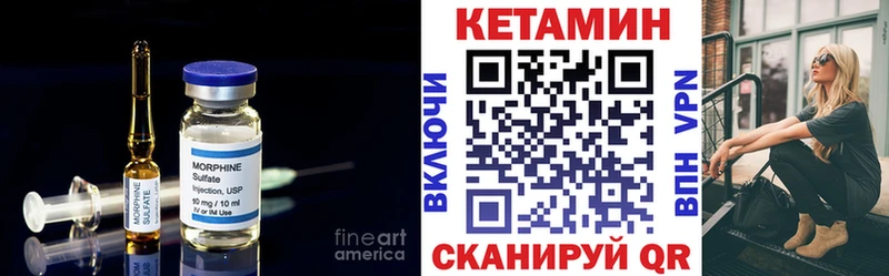 КЕТАМИН ketamine  Кедровый 