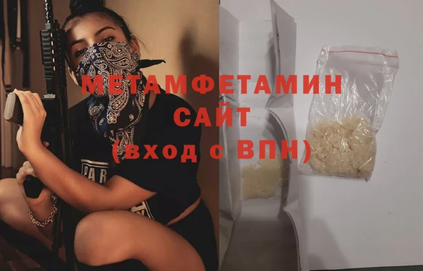 мефедрон VHQ Россошь