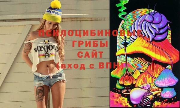 МДМА Абдулино