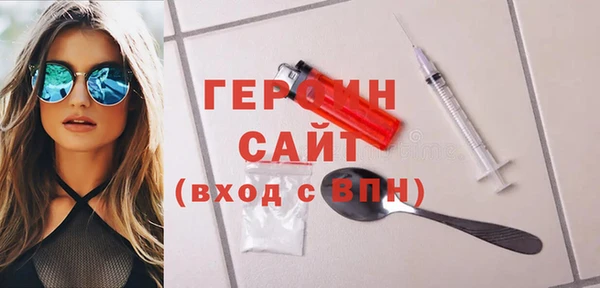 МДМА Абдулино