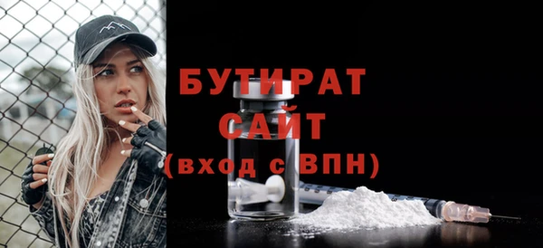 мефедрон VHQ Россошь