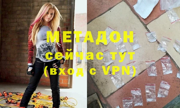 МДМА Абдулино