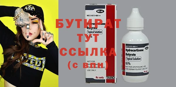 МДМА Абдулино