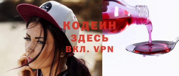 мефедрон VHQ Россошь