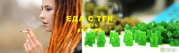 каннабис Абинск