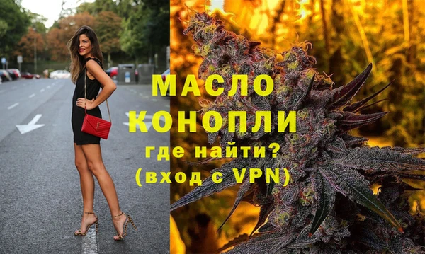 герыч Краснотурьинск