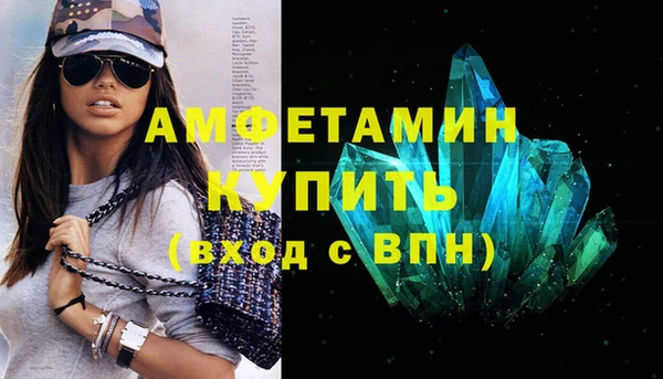 мет Шали