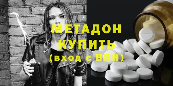 кокаин VHQ Абаза