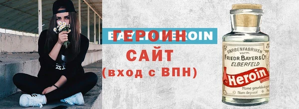 кокаин премиум Рославль