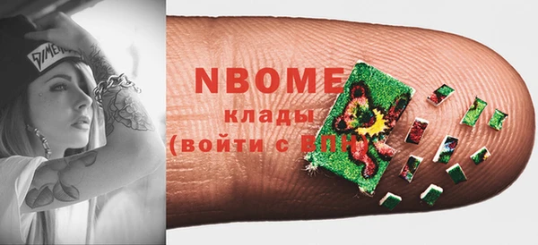 кокаин VHQ Абаза