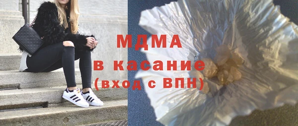 МДМА Абдулино