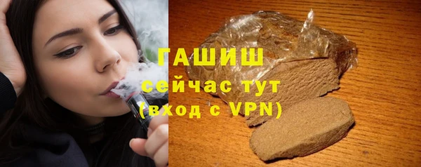 кокаин премиум Рославль
