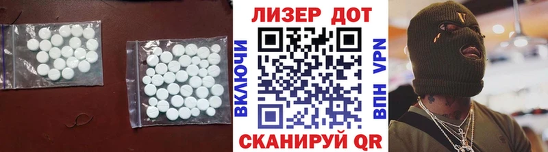 ЛСД экстази кислота  цены   Кедровый 