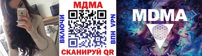 блэк спрут ТОР  Кедровый  МДМА VHQ  как найти наркотики 