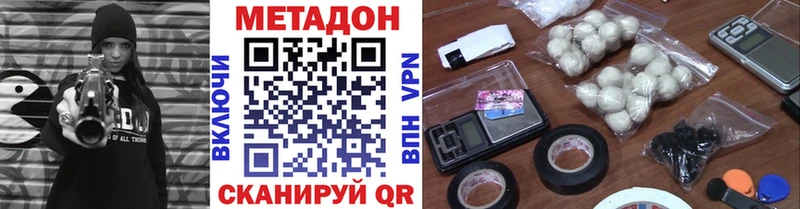 Метадон мёд  гидра рабочий сайт  Кедровый 