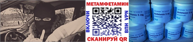 Первитин пудра  Кедровый 